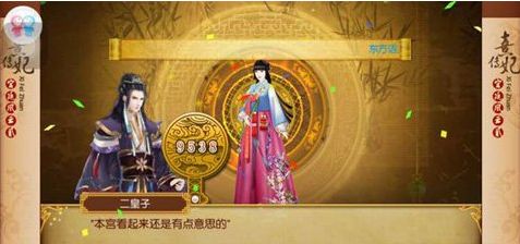 熹妃传天竺歌舞怎么穿 百度经验 熹妃传天竺歌舞怎么穿 百度经验