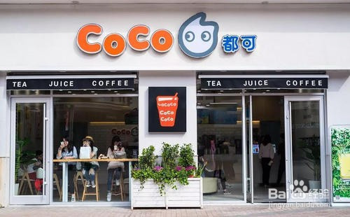 这5种奶茶店门头让你的奶茶店生意一落千丈