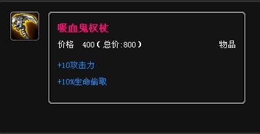 lol暗裔剑魔亚托克斯出装：[1]AD上单出装