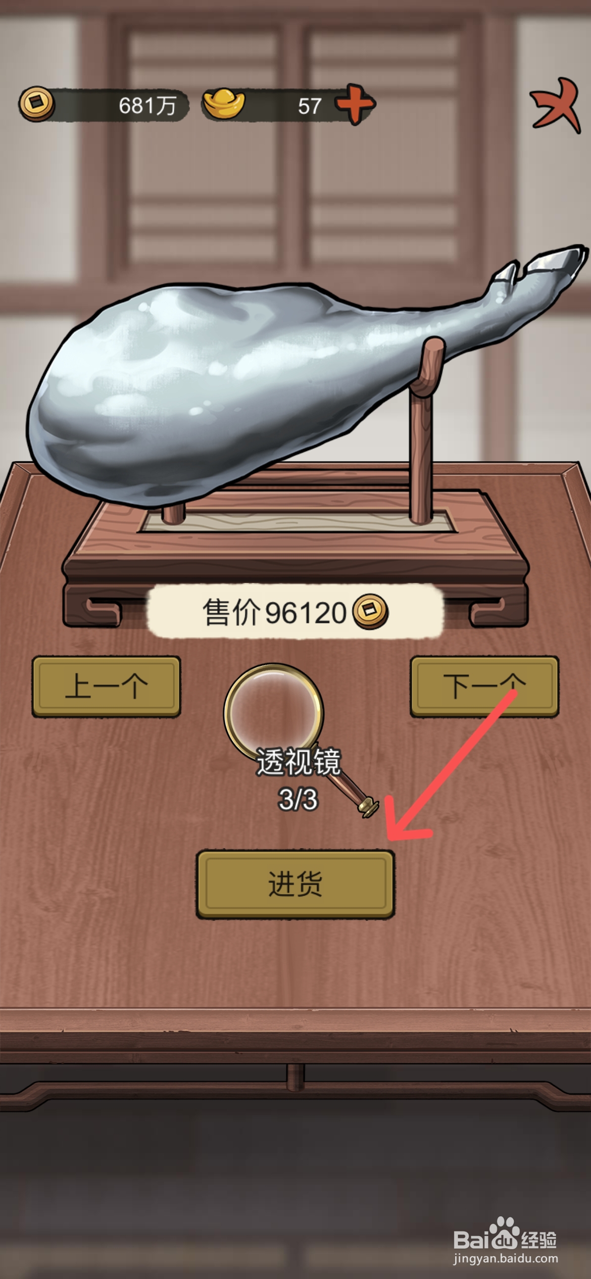 叫我养牛王如何出售牛场牛腿