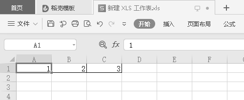 wps表格转word文档