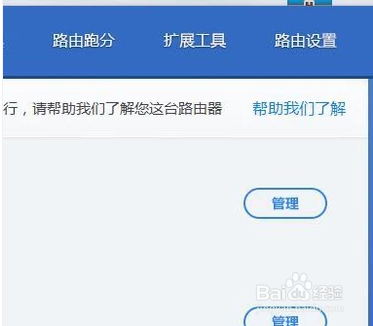 无线路由器设置无线wifi密码的方法