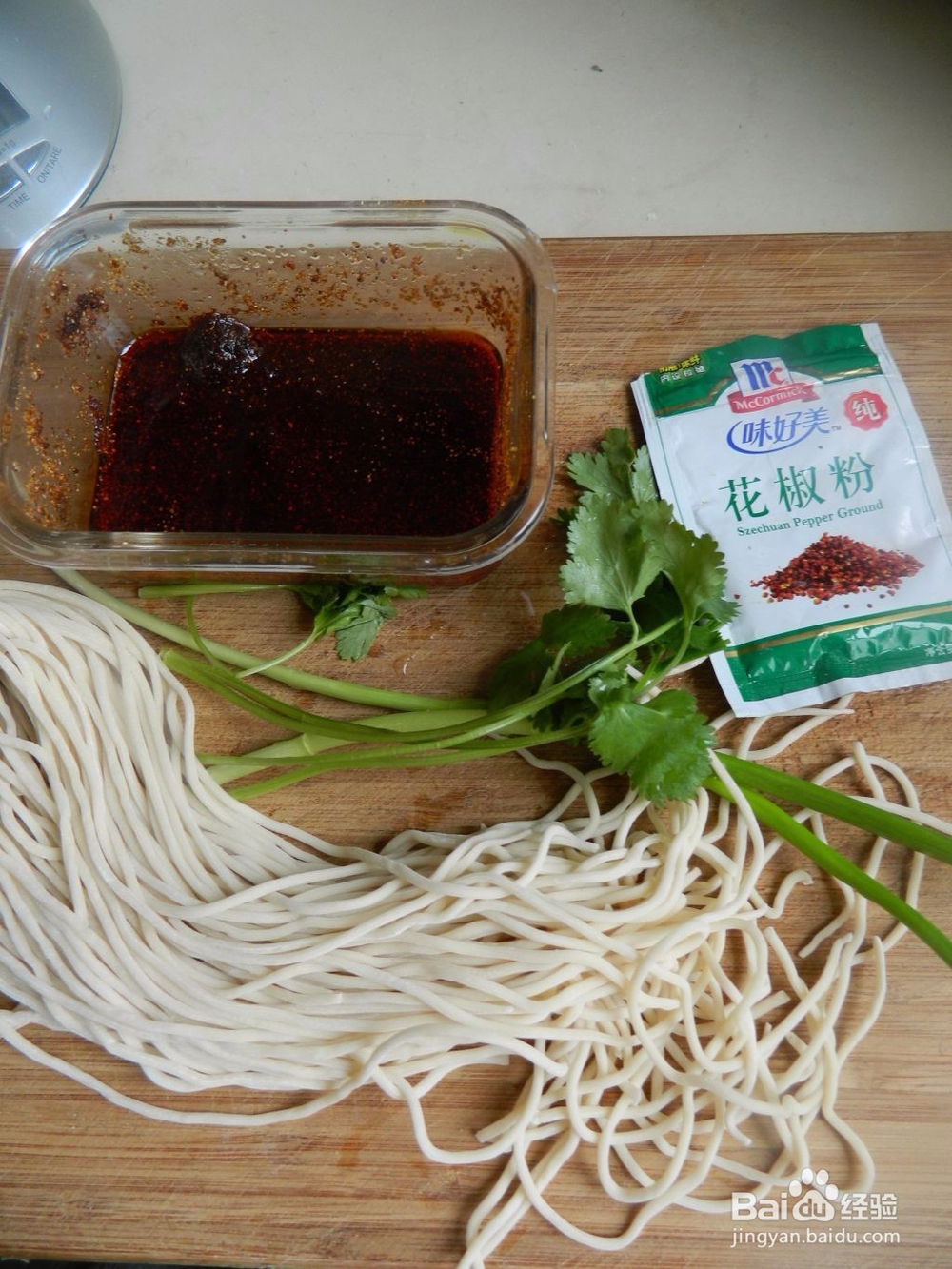 怎样制作麻辣酸汤面