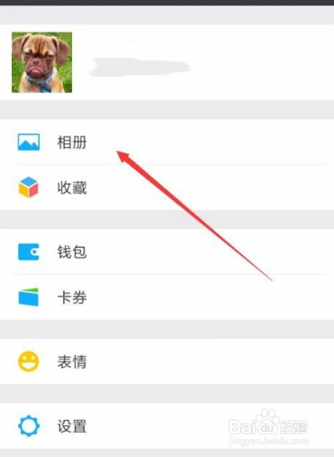 如何恢复微信上已经删掉的好友