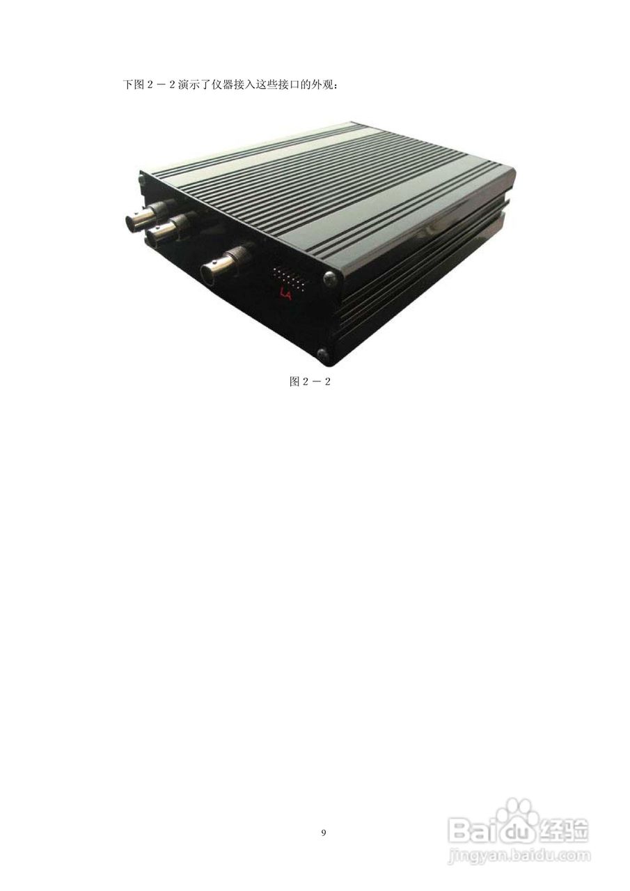 德信美EZDSO2041虚拟示波器说明书:[1]