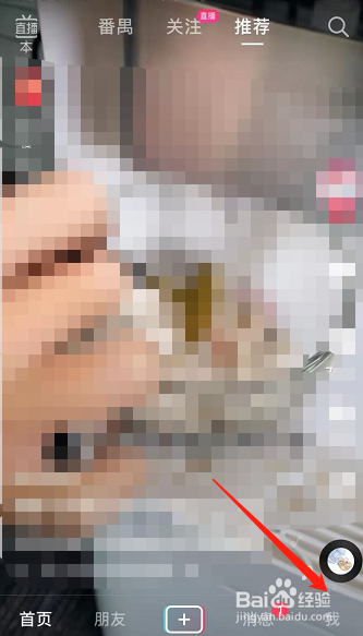 抖音如何设置时间锁