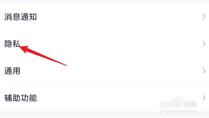 手机QQ如何将个性签名同步到说说?