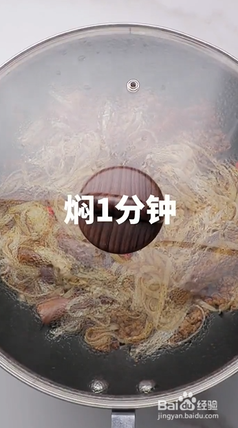 如何制作肉末茄子焖面