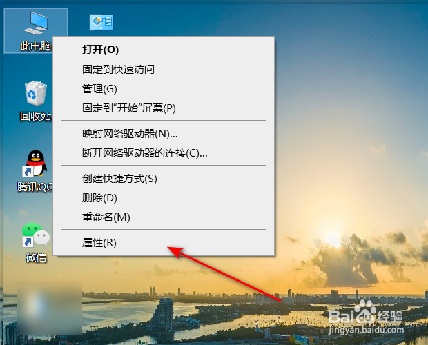 win10系统如何设置快速安装字体
