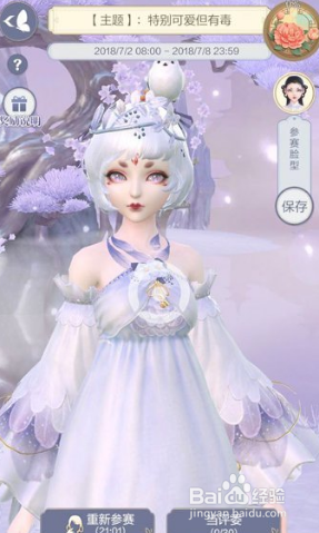 云裳羽衣3-10攻略