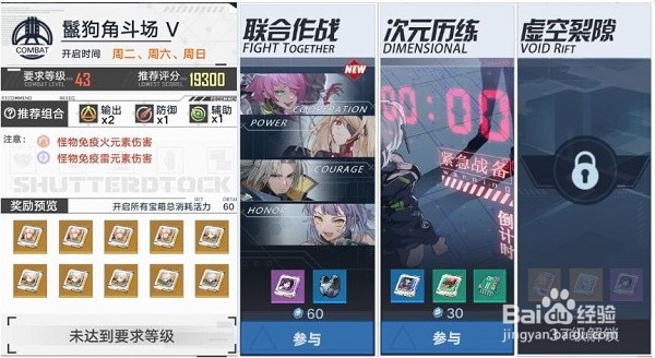 幻塔意志是什么以及获取方法