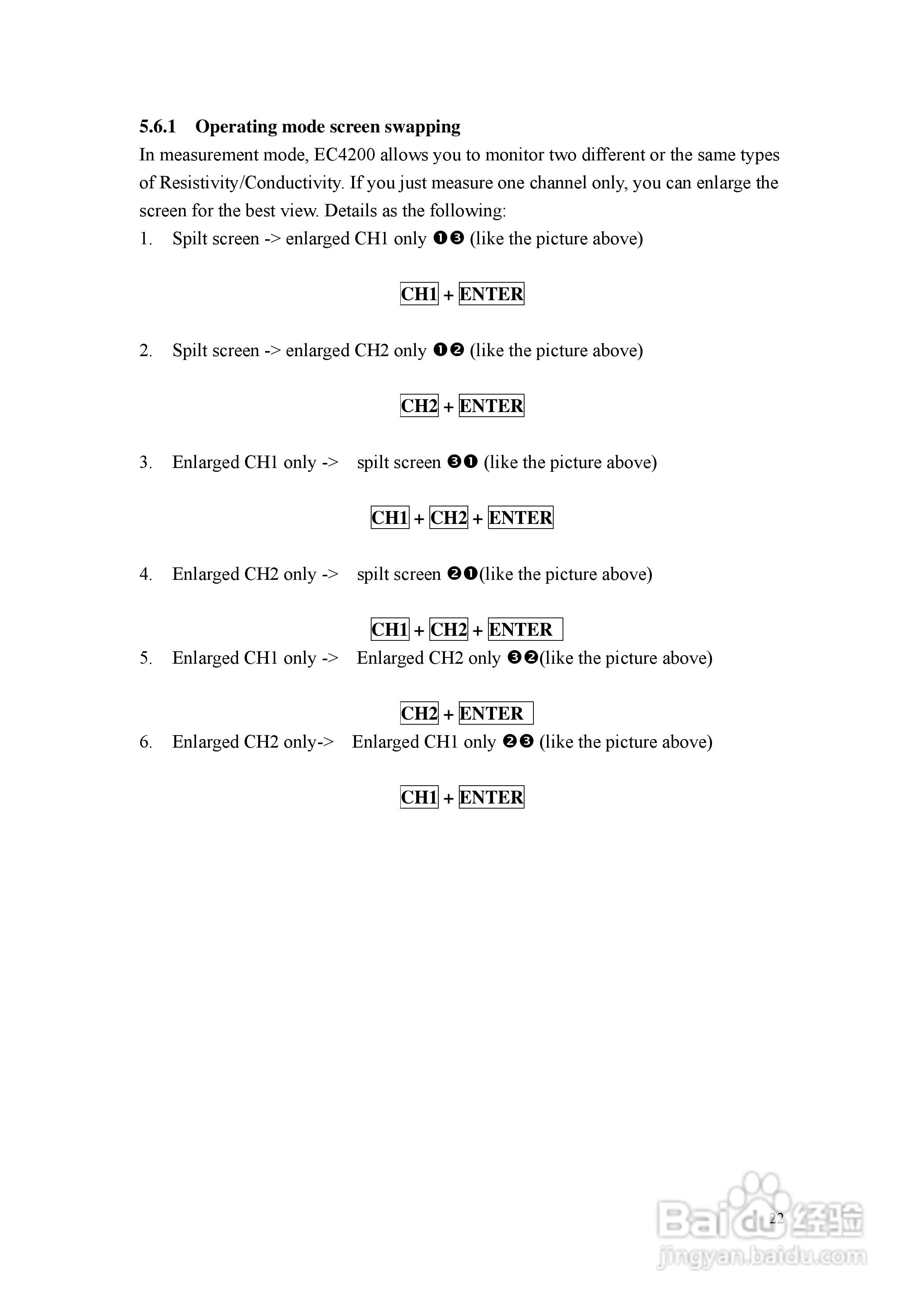 上泰EC4200双通道电导率电阻率控制器操作手册:[3]