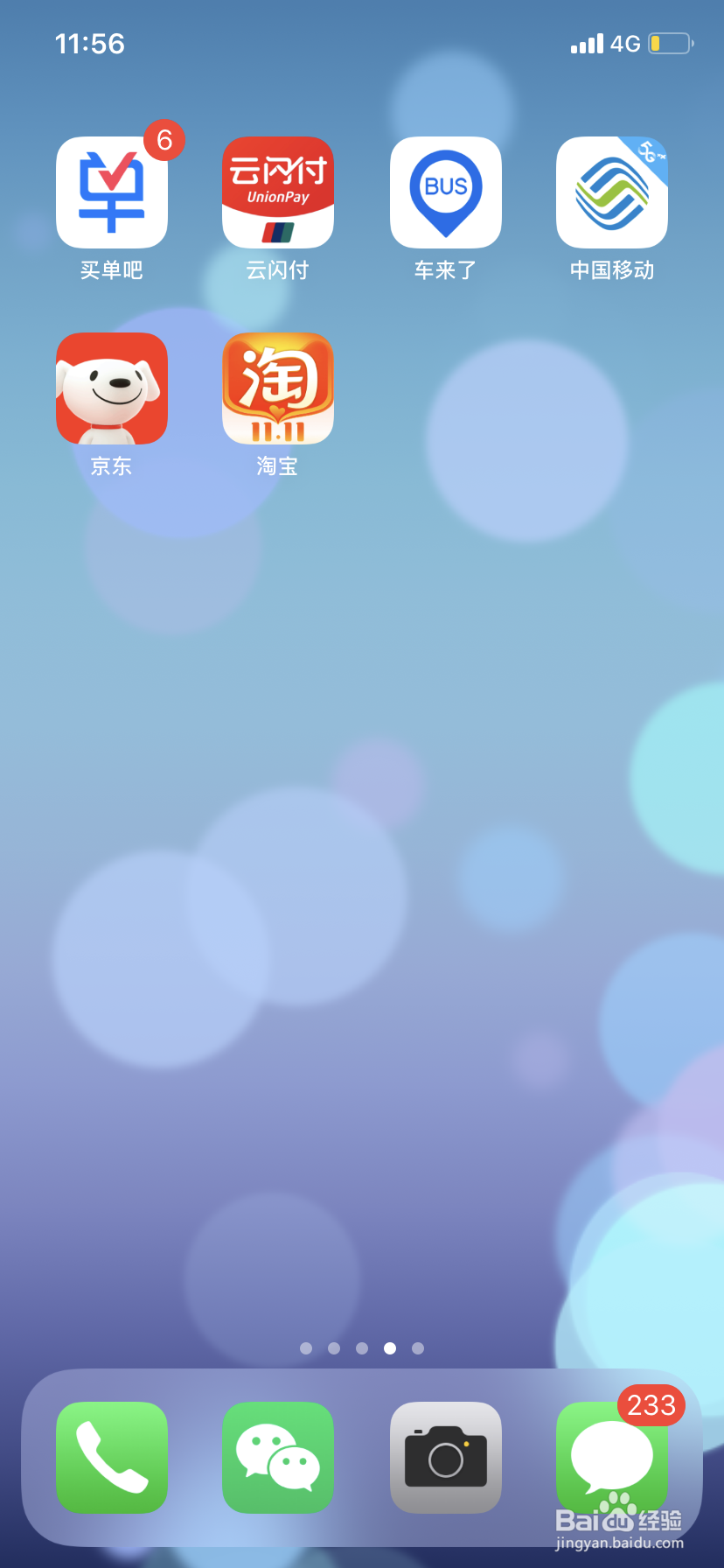 【淘宝】APP如何购买【一小时送达】的蔬果？