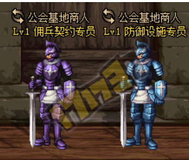 dnf工会战怎么打
