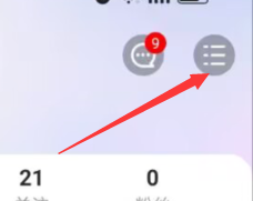 点淘APP如何进行清理缓存