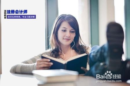 CPA报名的注意事项和常见问题说明（北京）