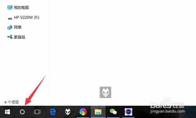 如何取消windows10开机密码