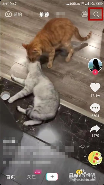 抖音咆哮妹特效在哪咆哮妹特效视频怎么拍