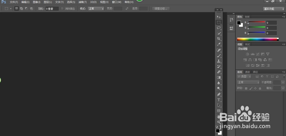 如何将ps恢复到默认界面（两种方法）