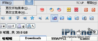 iphone用TC快速搜索文件（超简单）