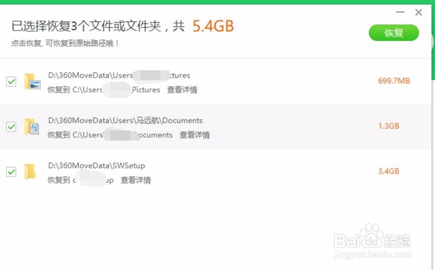 win10C盘爆满如何解决,win10C盘清理