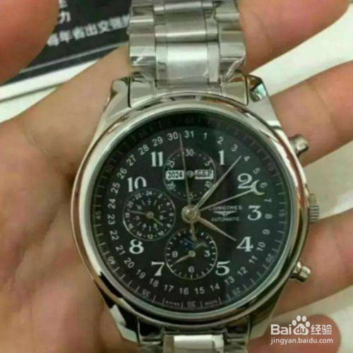 手表针掉了怎么装上