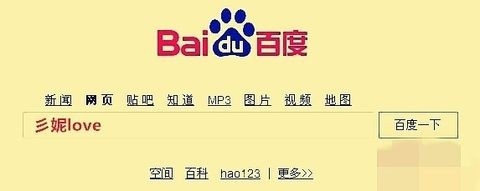 警惕:容易离婚的几种人!---彡妮love