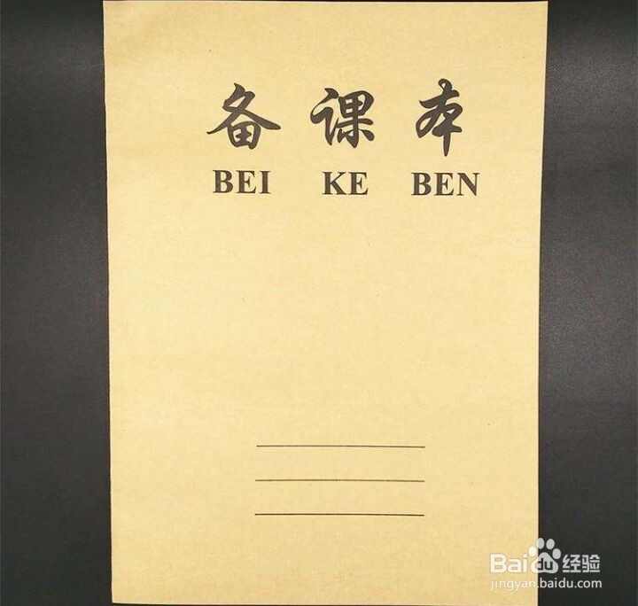 如何做好家教工作？