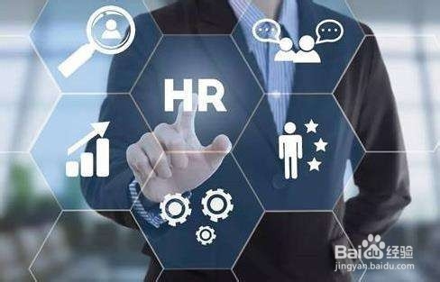 疫情期间职工不能按期到岗上班，如何处理？