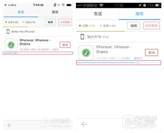 如何在两台iPhone之间传照片、应用、铃声等