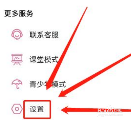 哔哩哔哩如何查看二维码名片