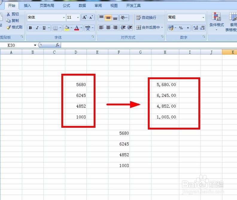 excel数值变为千位分隔式样式