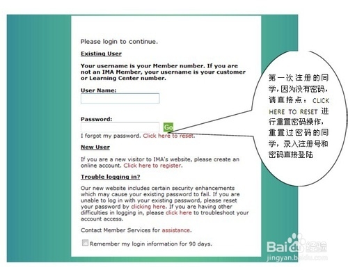 CMA考试成绩查询操作详解