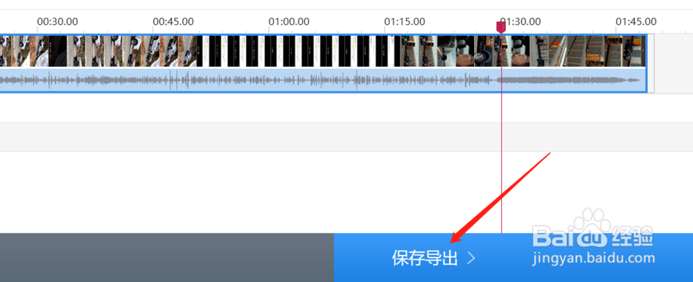 如何给视频增加转场特效，如何剪辑视频