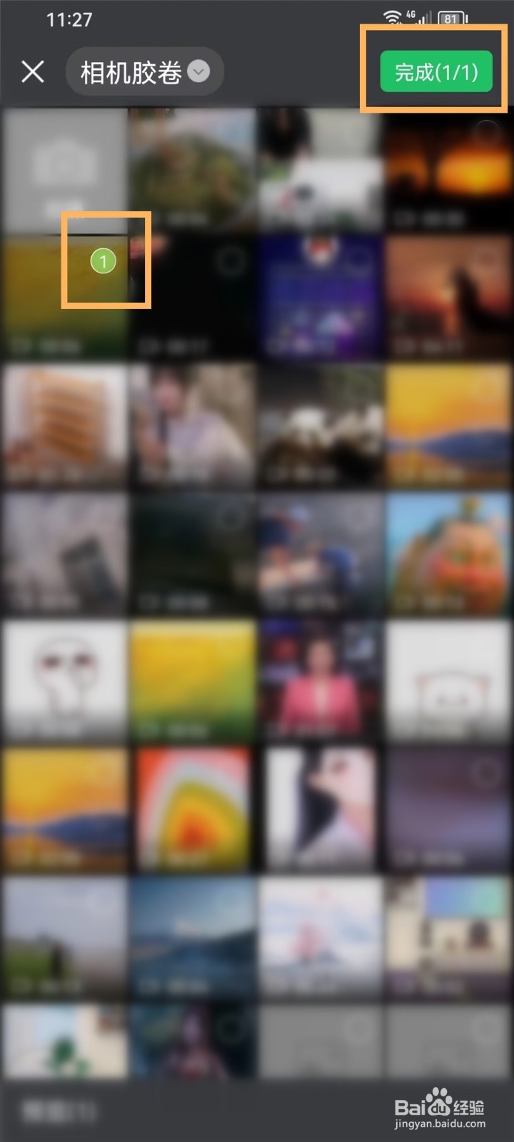 妙音国学app怎么发布视频