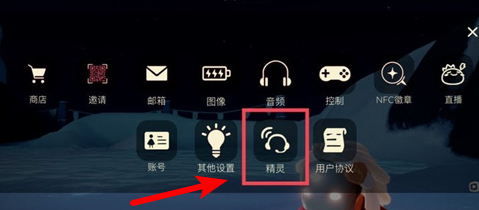 光遇携手同心头饰怎么获得