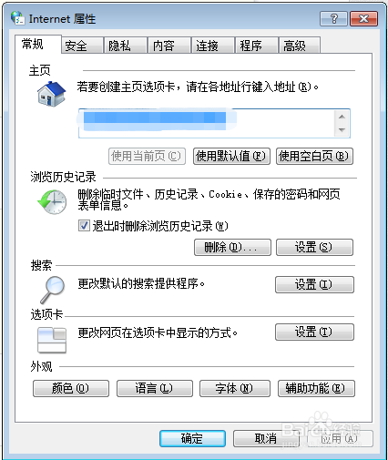 360浏览器如何删除浏览记录？如何清除缓存数据