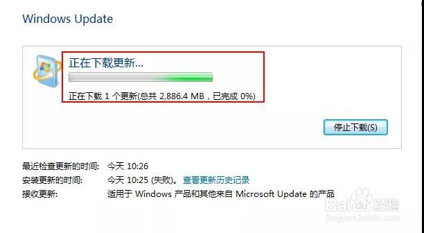 win7系统如何免费升级win10系统呢？