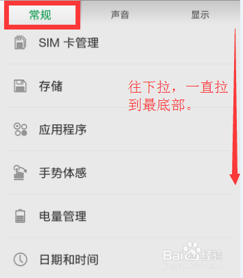 oppo手机怎么查看ip地址