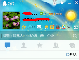 QQ好友过生日如何赠送礼物