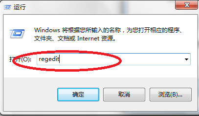 Win7怎么调节任务栏缩略图的预览大小