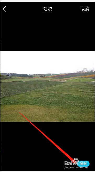 QQ怎么自定义设置聊天背景