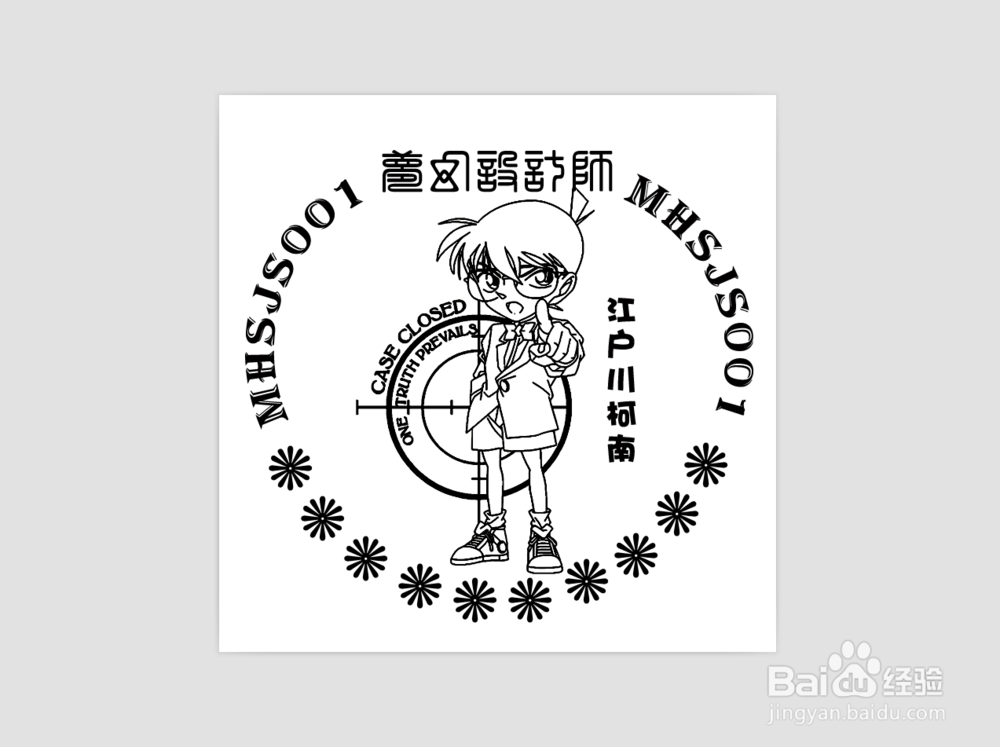 3Dmax如何制作柯南金币