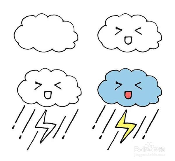 可爱的天气简笔画