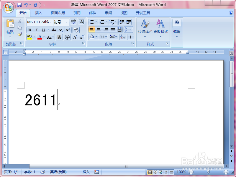 Word 2003如何在方框中打对勾和叉叉