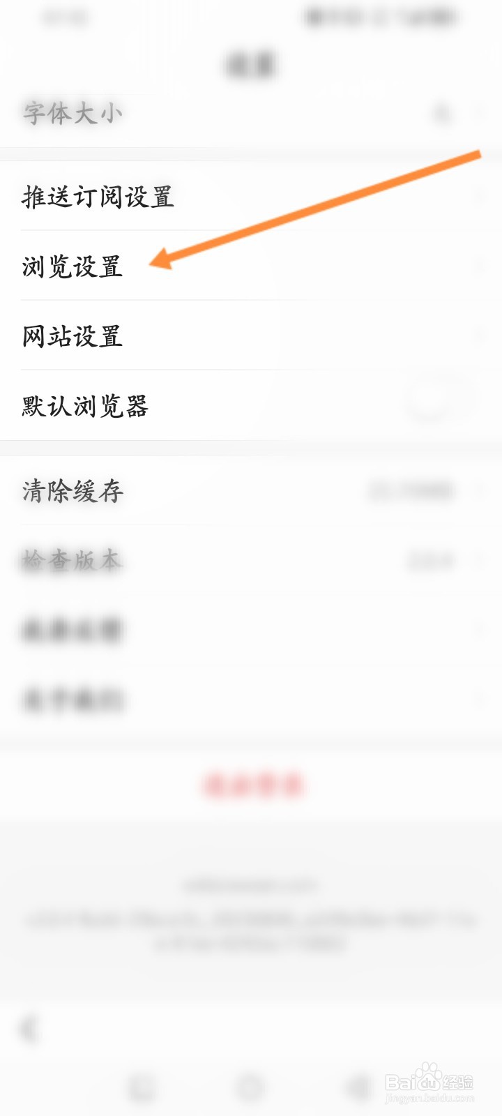 悟空浏览器怎么开启自动开启阅读模式功能