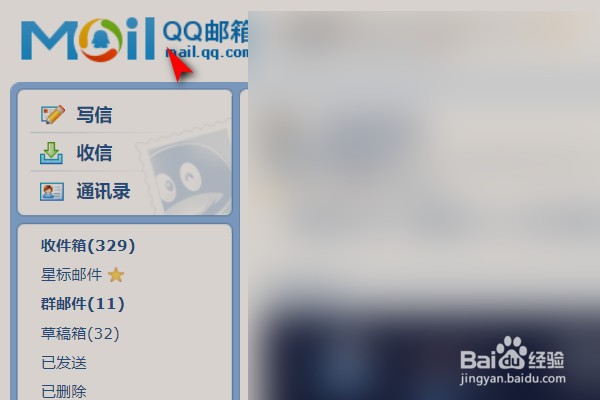 电脑版Tim怎么进入邮箱?