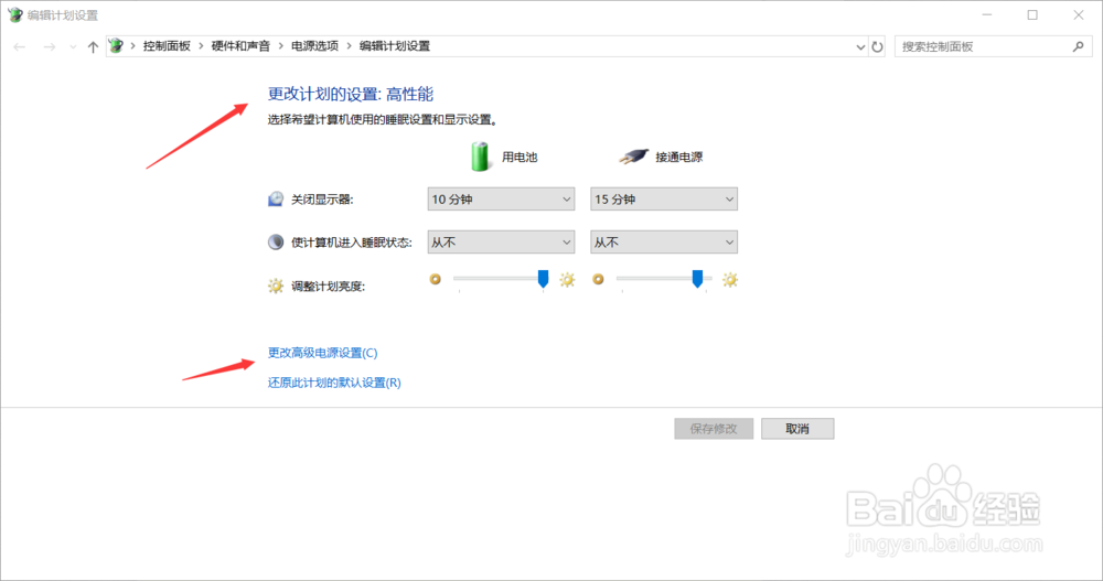 电脑跳帧怎么解决