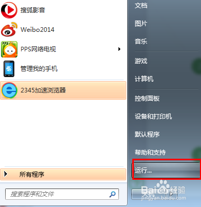 如何快速查看电脑的ip地址？