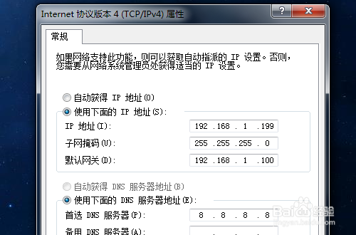 局域网内如何共享打印机
